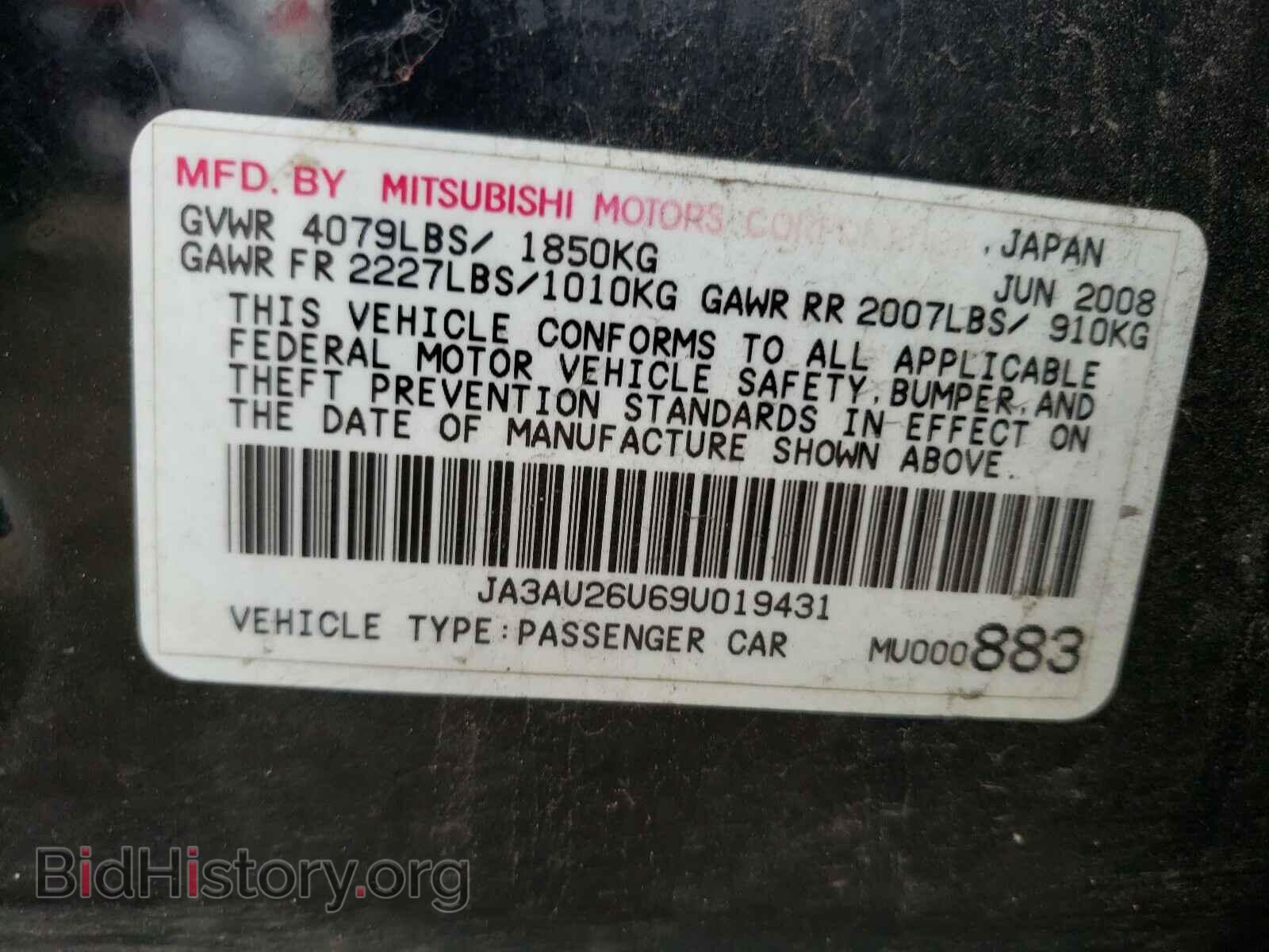 2009 MITSUBISHI LANCER - VIN: JA3AU26U69U019431 - Фото 10