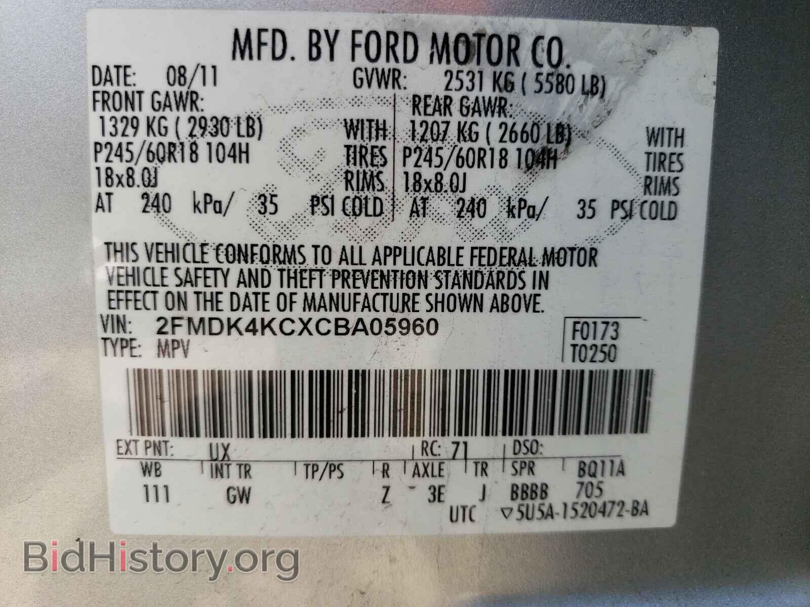 2012 FORD EDGE - VIN: 2FMDK4KCXCBA05960 - Фото 10
