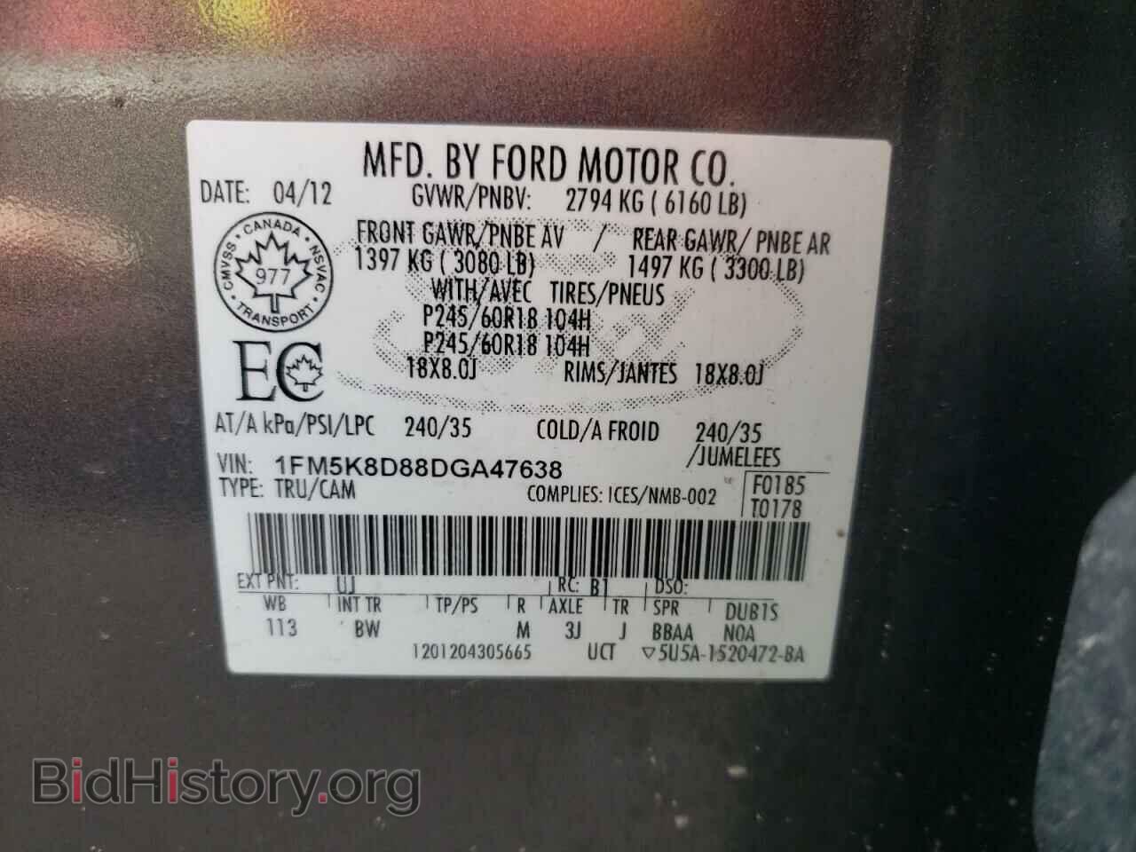 2013 FORD EXPLORER - VIN: 1FM5K8D88DGA47638 - Photo 13