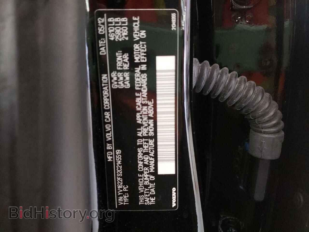 2012 VOLVO S60 - VIN: YV1622FS2C2145519 - Фото 10
