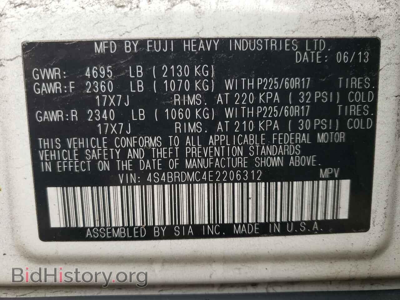2014 SUBARU OUTBACK - VIN: 4S4BRDMC4E2206312 - Фото 14