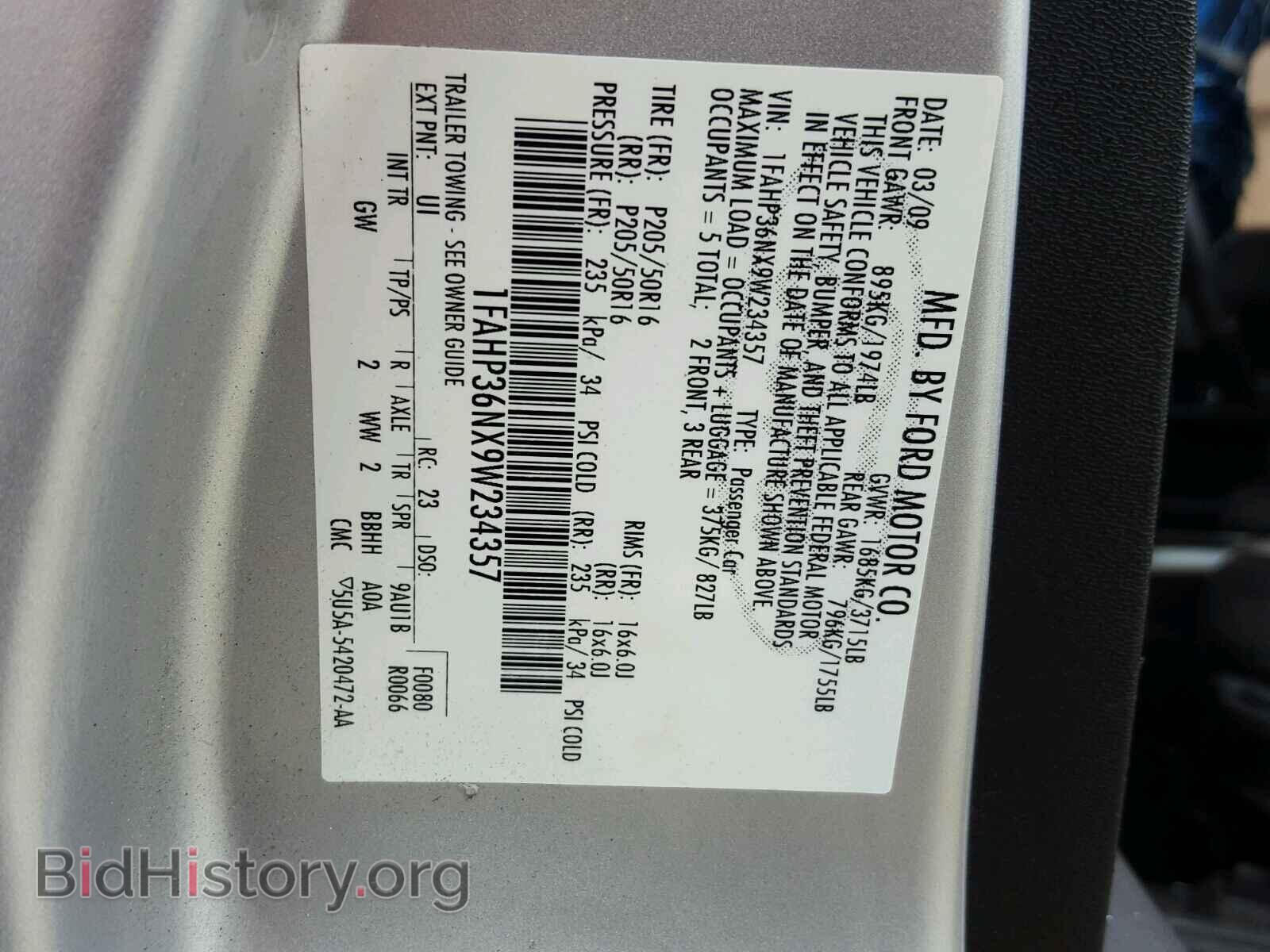 2009 FORD FOCUS - VIN: 1FAHP36NX9W234357 - Фото 10