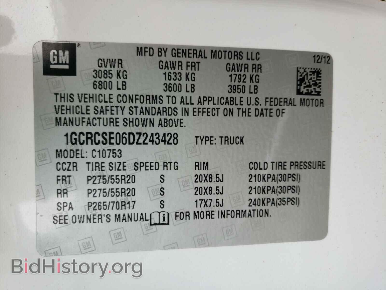 2013 CHEVROLET SILVERADO - VIN: 1GCRCSE06DZ243428 - Фото 10