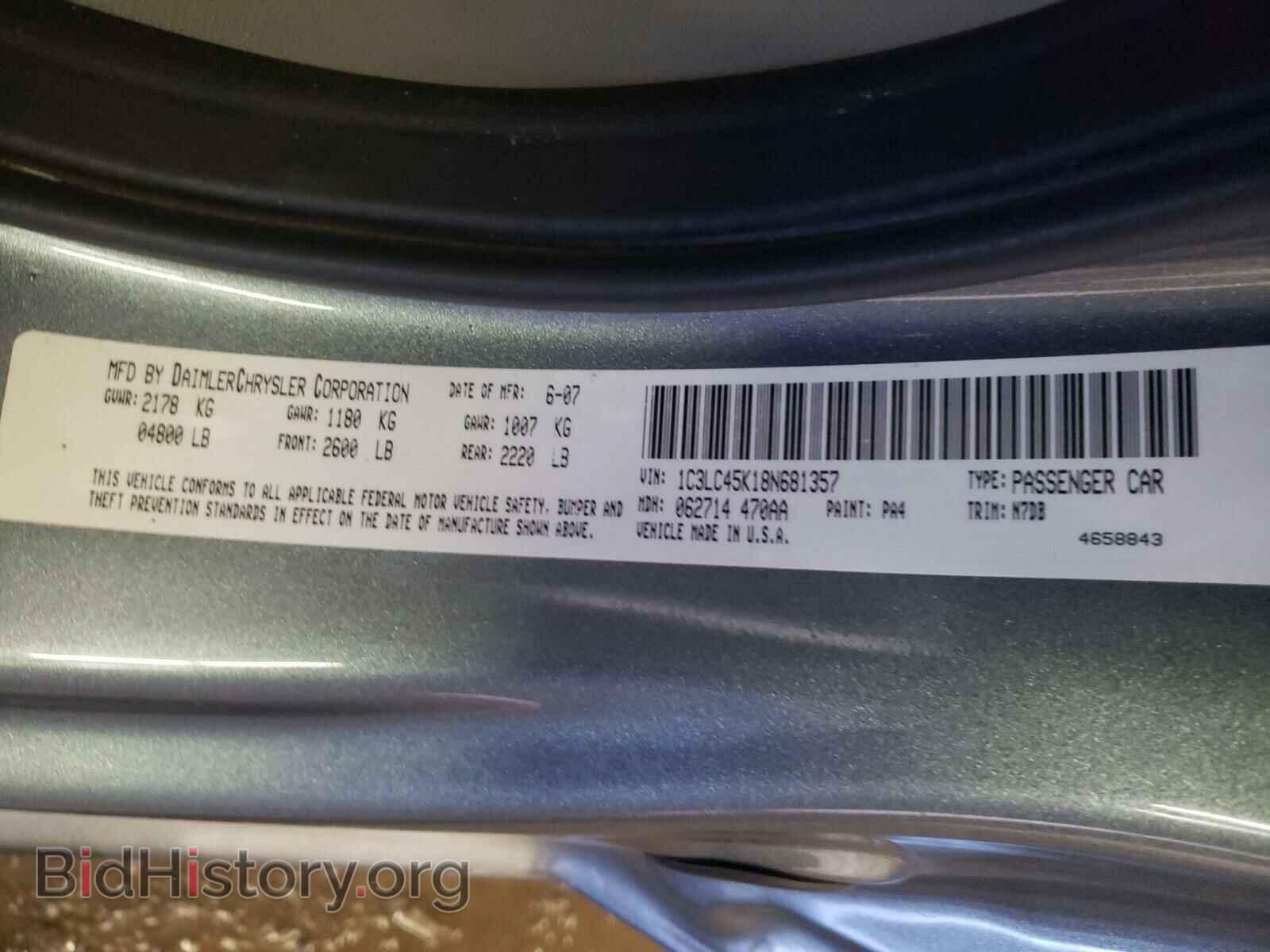 2008 CHRYSLER SEBRING - VIN: 1C3LC45K18N681357 - Фото 10
