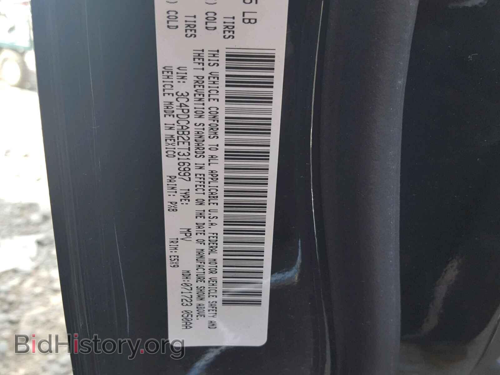 2014 DODGE JOURNEY SE - VIN: 3C4PDCAB2ET316997 - Фото 10