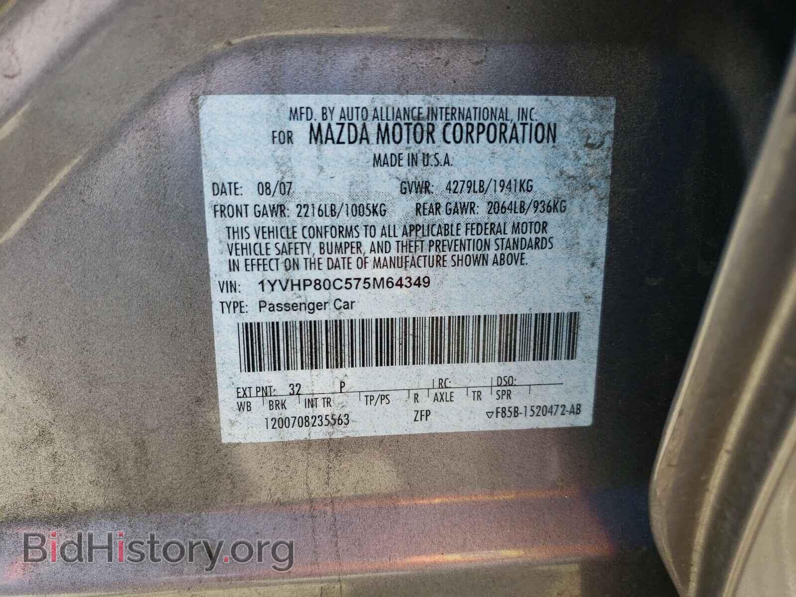 2007 MAZDA 6 - VIN: 1YVHP80C575M64349 - Фото 10