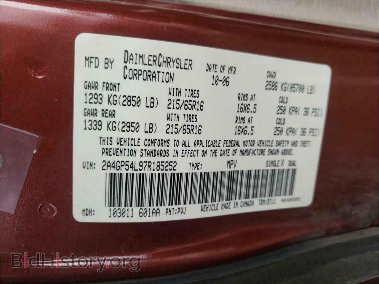 2007 CHRYSLER MINIVAN - VIN: 2A4GP54L97R185252 - Фото 10