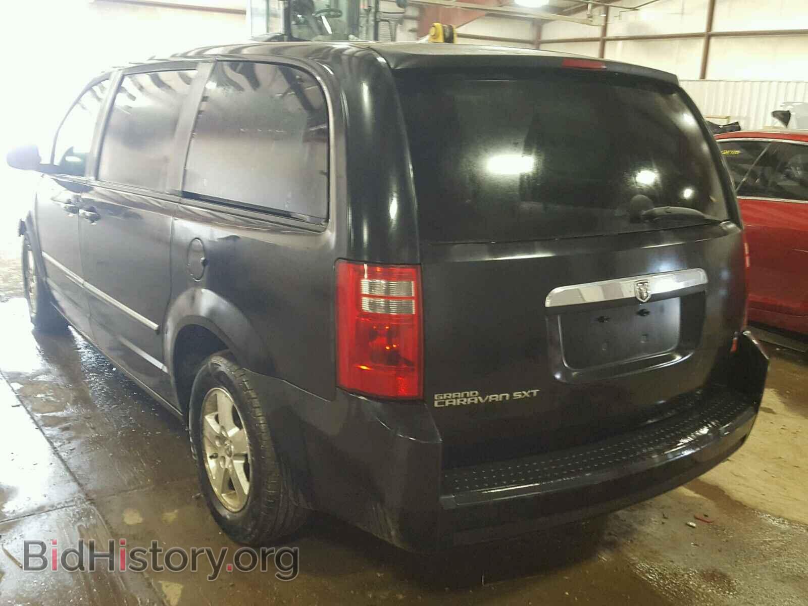 2008 DODGE CARAVAN - VIN: 2D8HN54P08R705134 - Фото 3