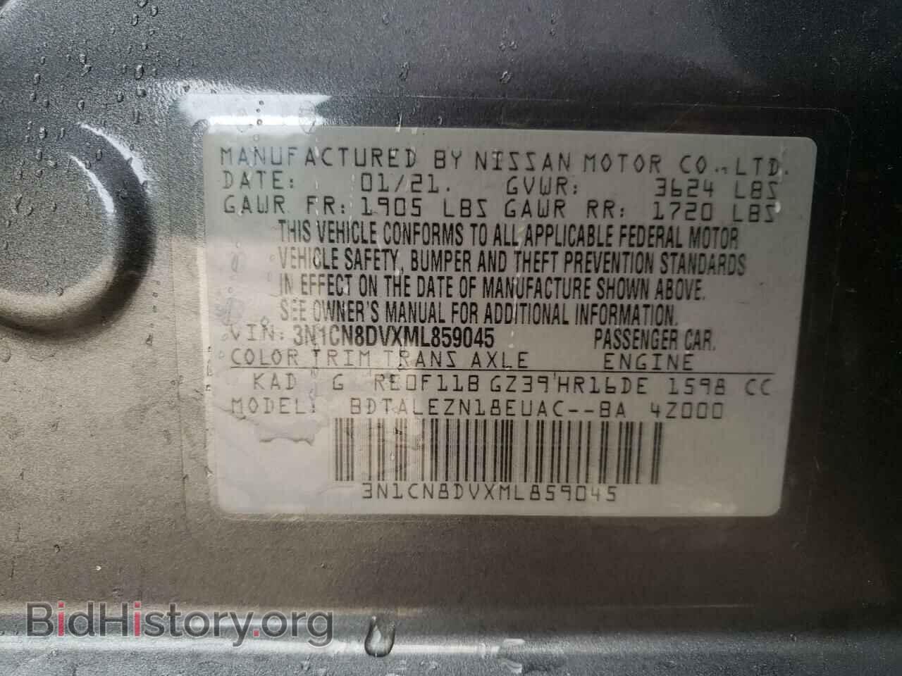 2021 NISSAN VERSA - VIN: 3N1CN8DVXML859045 - Фото 10