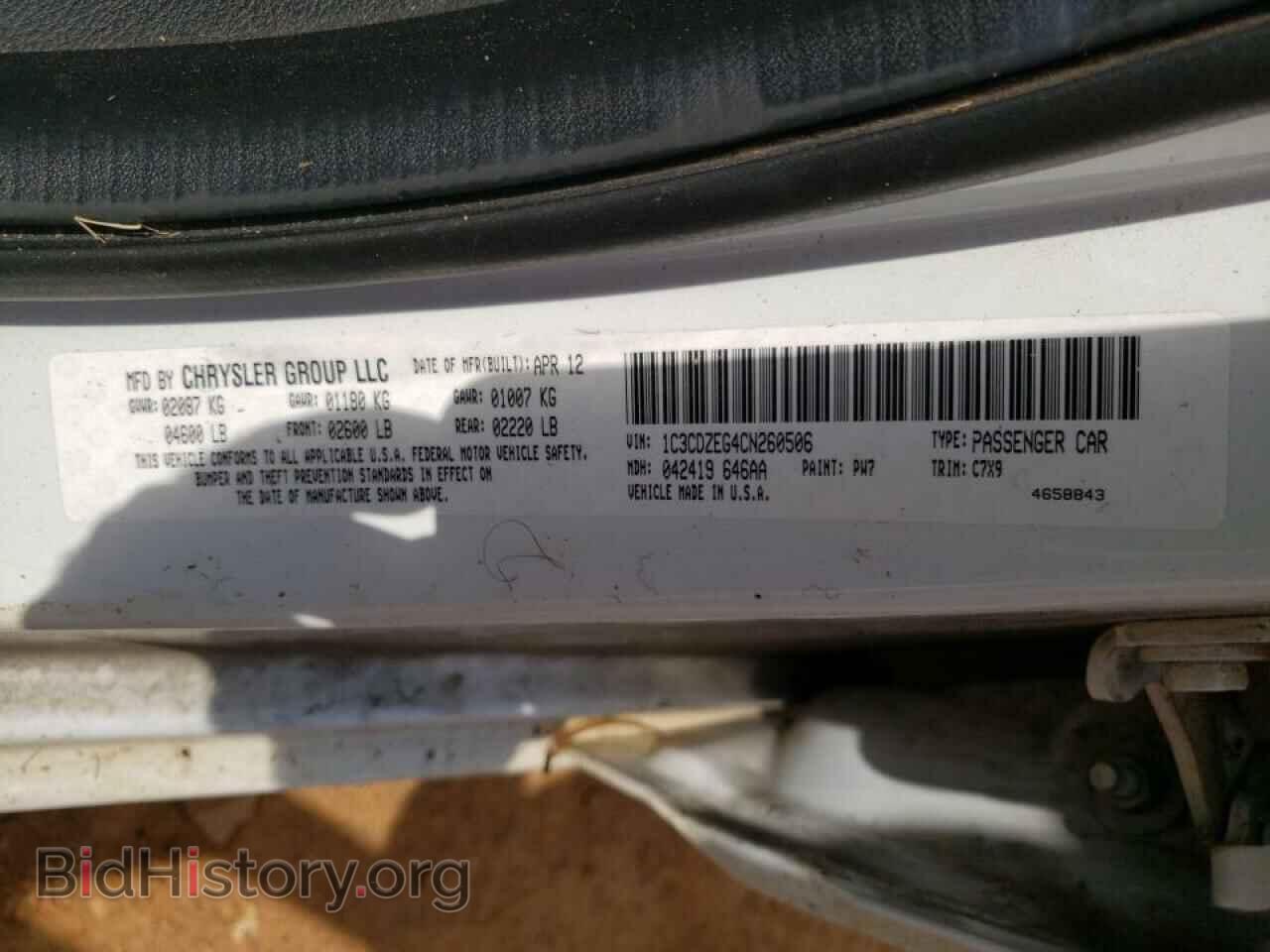 2012 DODGE AVENGER - VIN: 1C3CDZEG4CN260506 - Фото 10