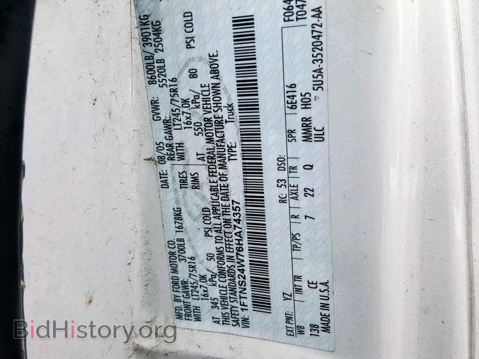 2006 FORD ECONOLINE - VIN: 1FTNS24W76HA74357 - Фото 10