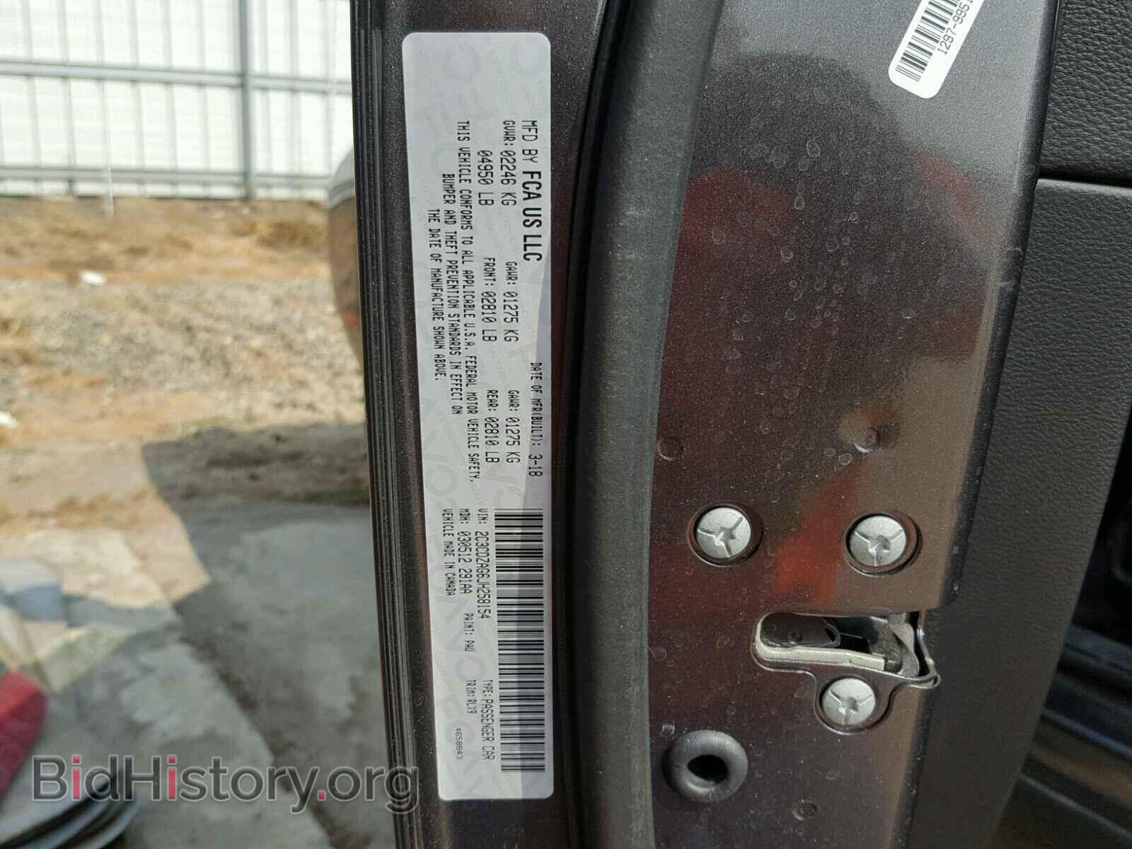 2018 DODGE CHALLENGER - VIN: 2C3CDZAG6JH258154 - Фото 10