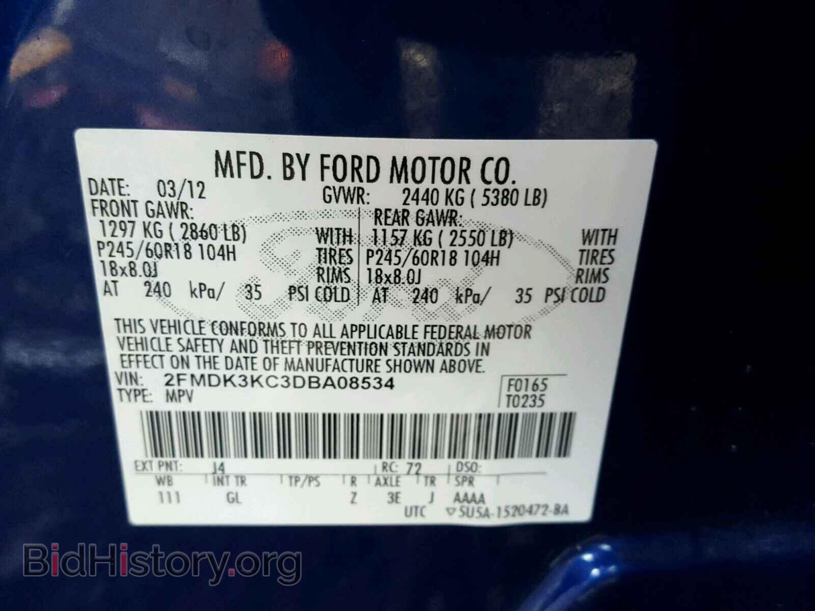 2013 FORD EDGE - VIN: 2FMDK3KC3DBA08534 - Фото 10
