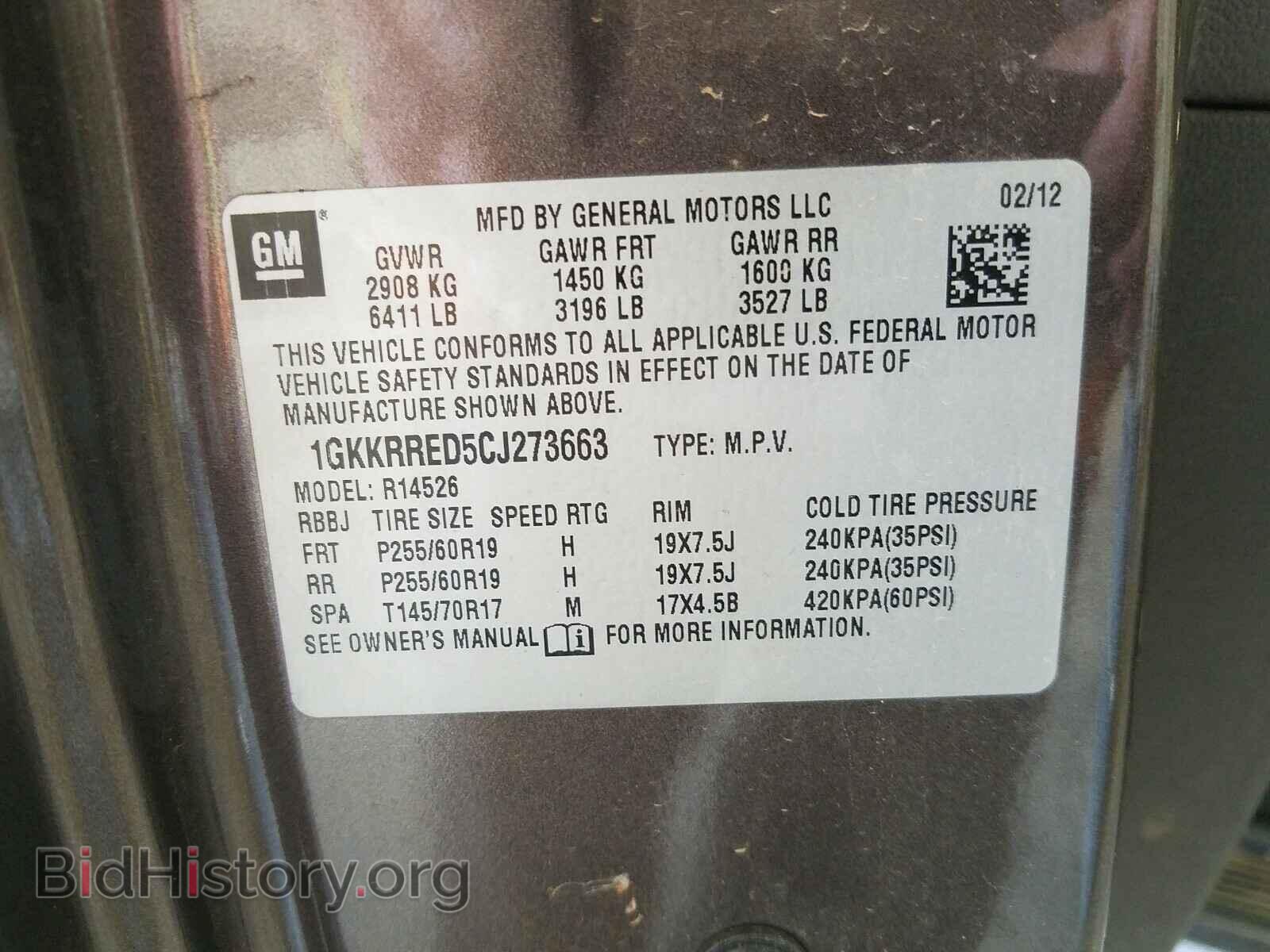 2012 GMC ACADIA - VIN: 1GKKRRED5CJ273663 - Фото 10