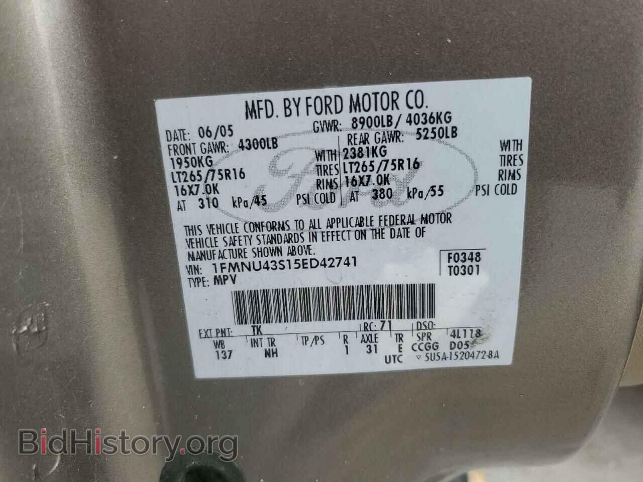 2005 FORD EXCURSION - VIN: 1FMNU43S15ED42741 - Фото 14