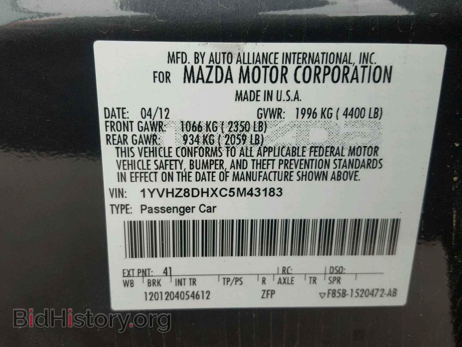 2012 MAZDA 6 - VIN: 1YVHZ8DHXC5M43183 - Фото 10