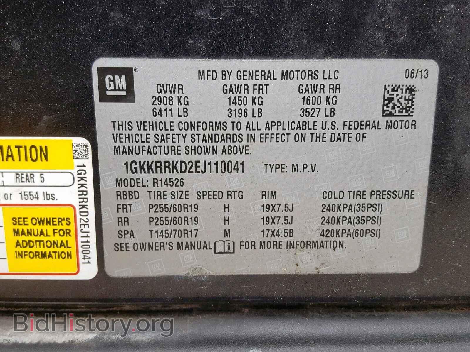 2014 GMC ACADIA SLT - VIN: 1GKKRRKD2EJ110041 - Фото 10
