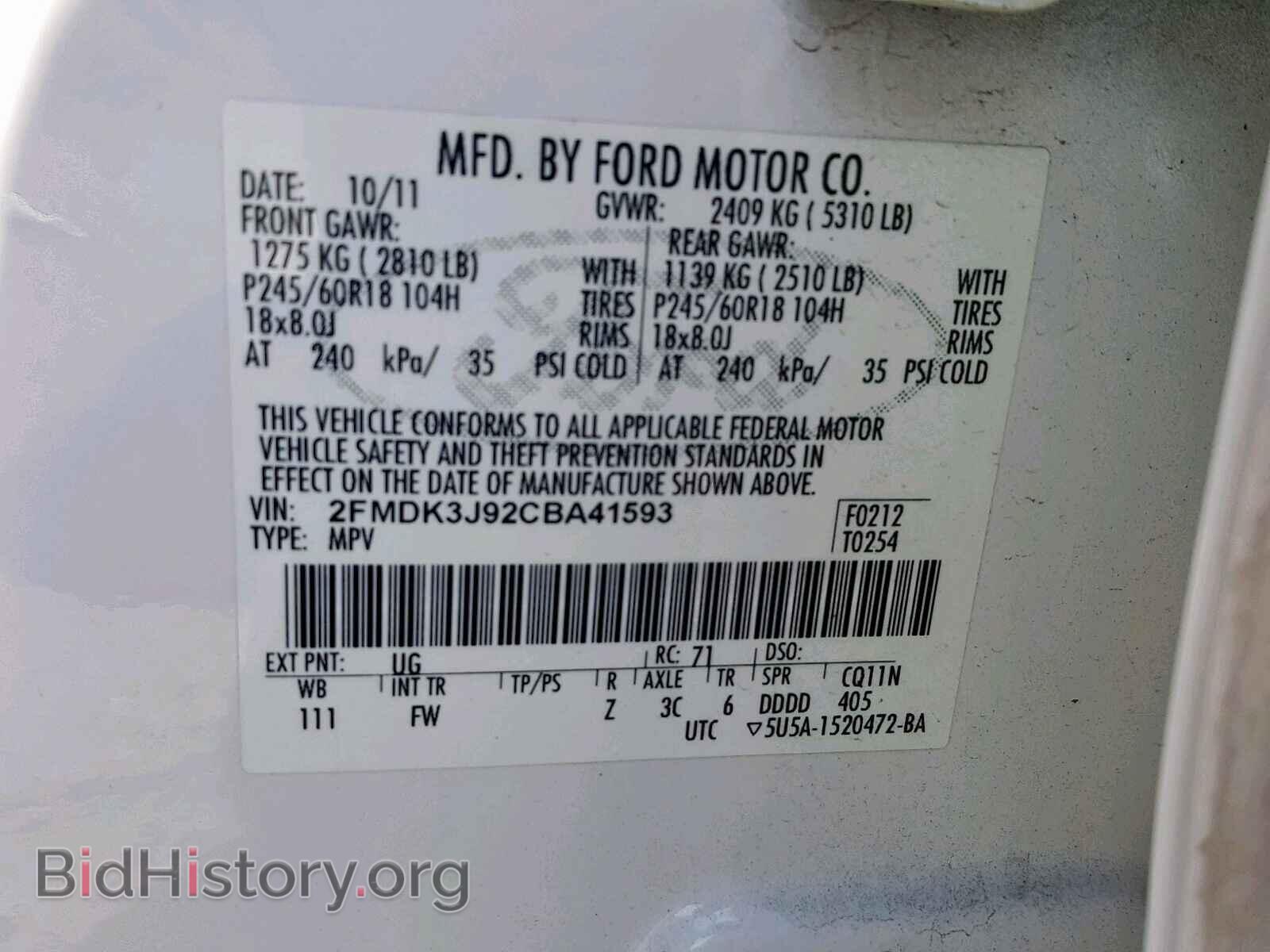 2012 FORD EDGE SEL - VIN: 2FMDK3J92CBA41593 - Фото 10