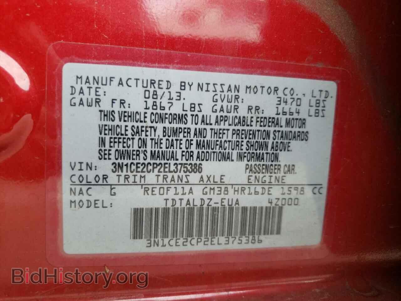 2014 NISSAN VERSA - VIN: 3N1CE2CP2EL375386 - Фото 10
