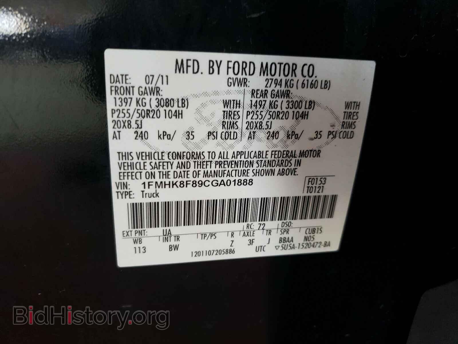 2012 FORD EXPLORER - VIN: 1FMHK8F89CGA01888 - Фото 10