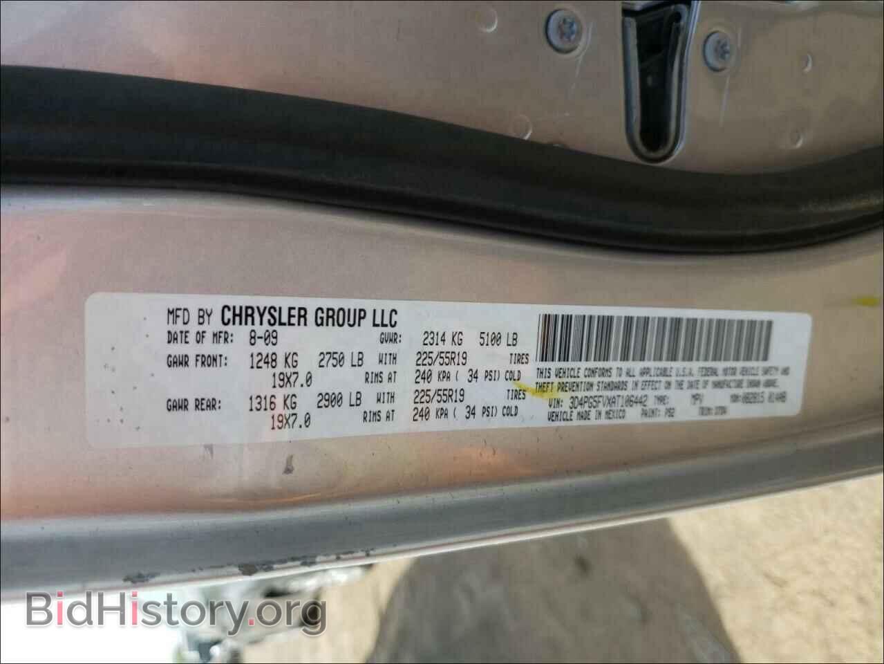 2010 DODGE JOURNEY - VIN: 3D4PG5FVXAT106442 - Фото 10