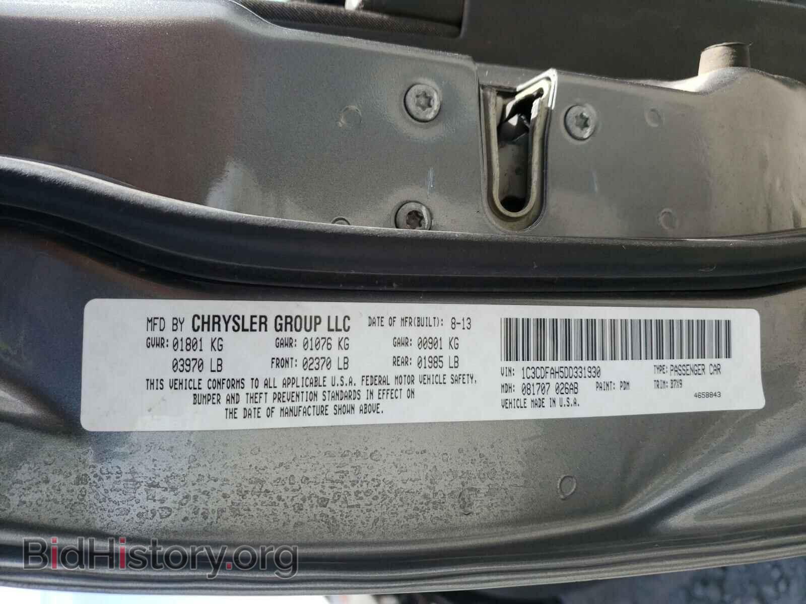2013 DODGE DART - VIN: 1C3CDFAH5DD331930 - Фото 10