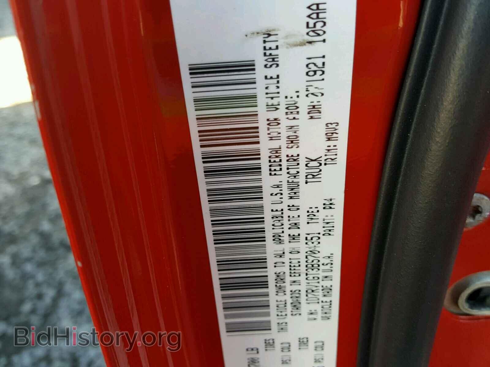 2011 DODGE RAM 1500 - VIN: 1D7RV1GT3BS704351 - Фото 10