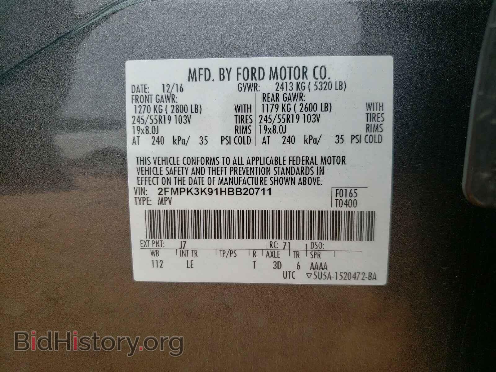 2017 FORD EDGE - VIN: 2FMPK3K91HBB20711 - Фото 10