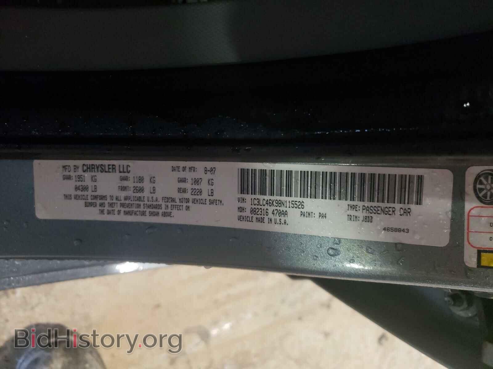 2008 CHRYSLER SEBRING - VIN: 1C3LC46K98N115526 - Фото 10