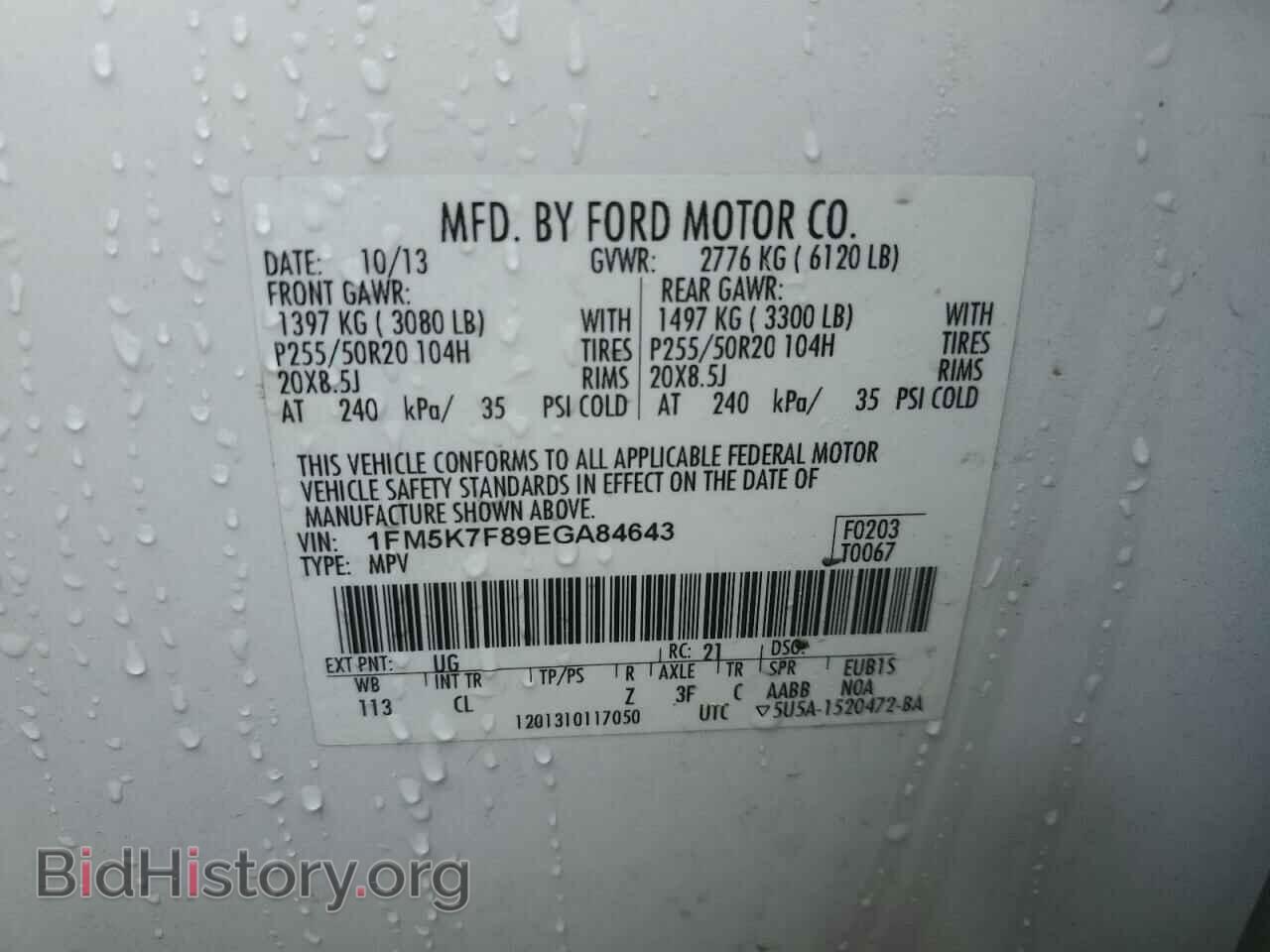 2014 FORD EXPLORER - VIN: 1FM5K7F89EGA84643 - Фото 13
