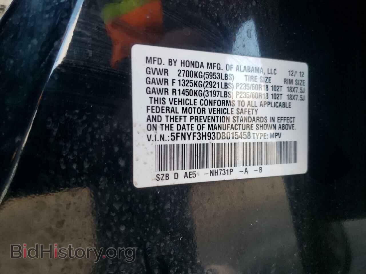 2013 HONDA PILOT - VIN: 5FNYF3H93DB015458 - Фото 13