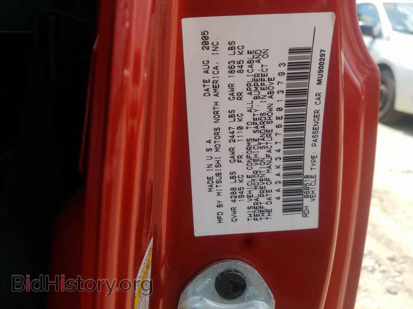 2006 MITSUBISHI ECLIPSE - VIN: 4A3AK34T76E013793 - Фото 10