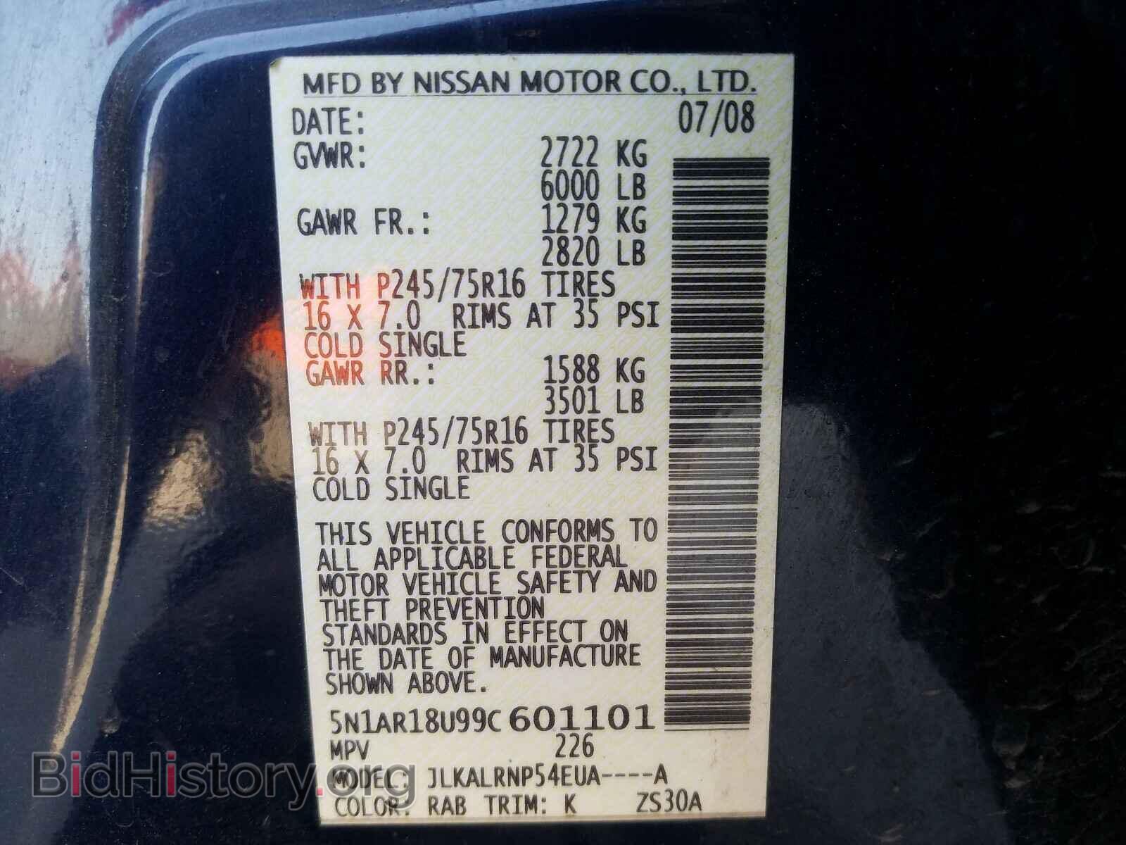 2009 NISSAN PATHFINDER - VIN: 5N1AR18U99C601101 - Фото 10