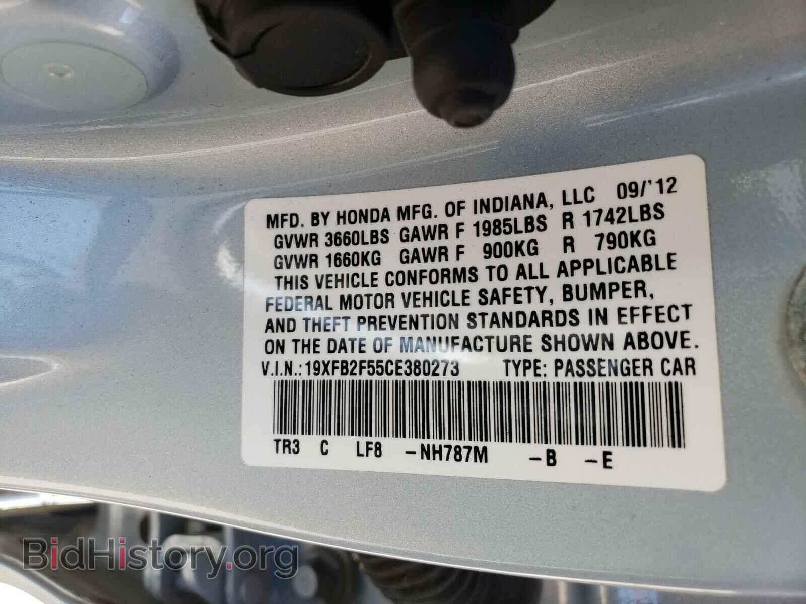 2012 HONDA CIVIC - VIN: 19XFB2F55CE380273 - Фото 10
