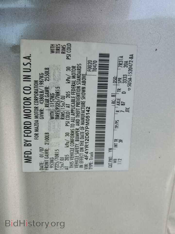 2007 MAZDA B2300 - VIN: 4F4YR12D67PM05142 - Фото 12