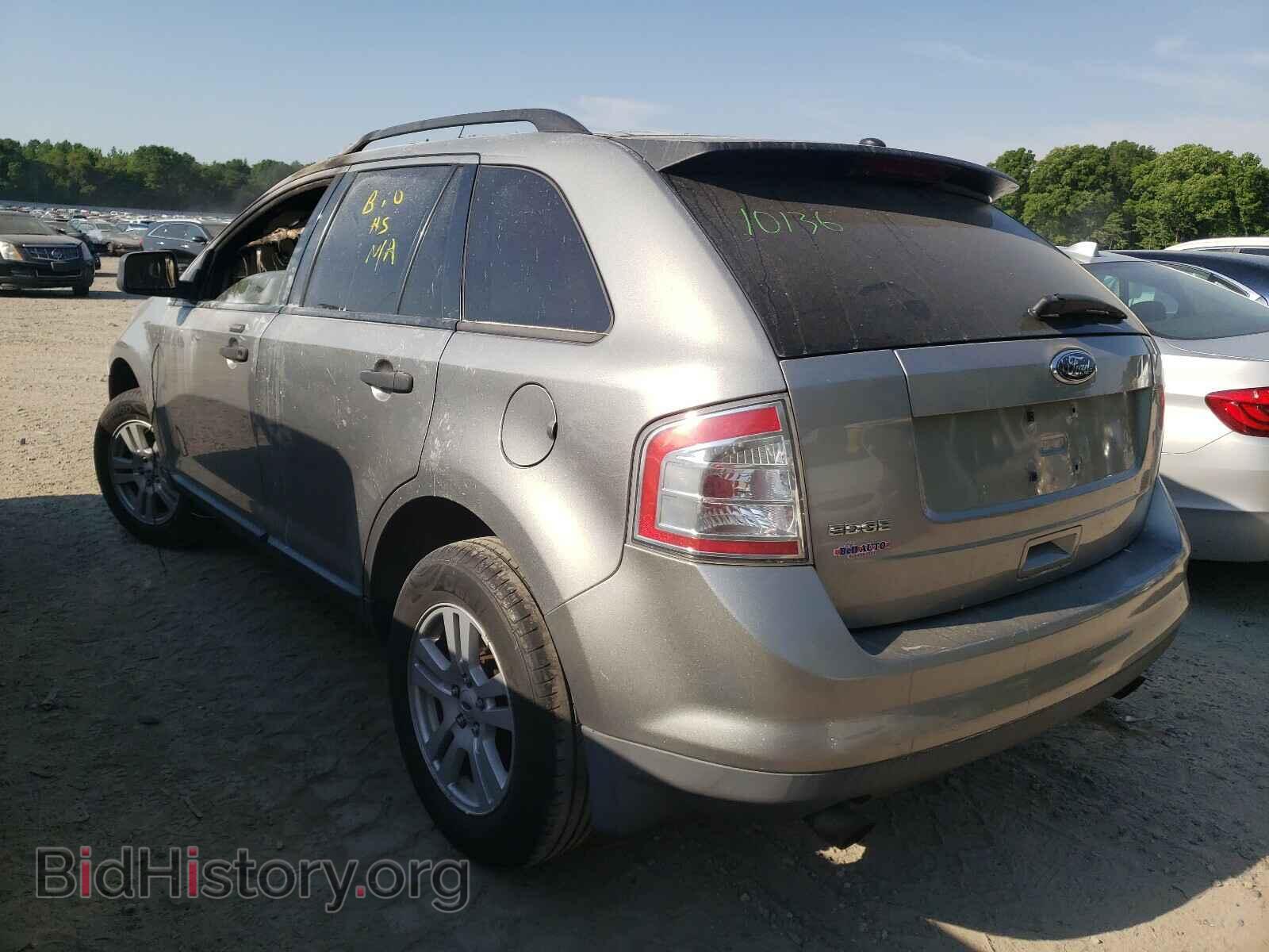 2008 FORD EDGE - VIN: 2FMDK36C48BA57919 - Фото 3