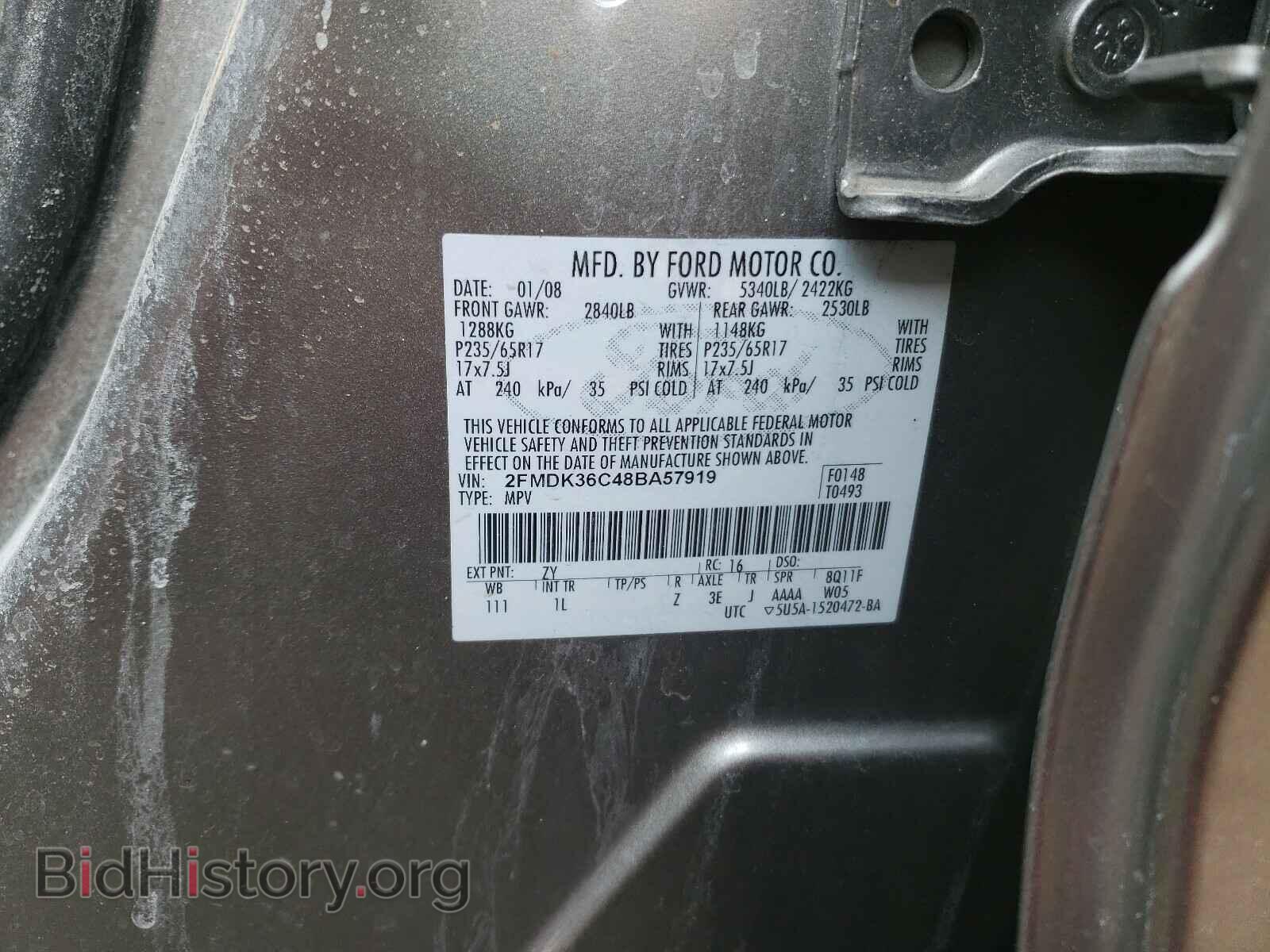 2008 FORD EDGE - VIN: 2FMDK36C48BA57919 - Фото 10
