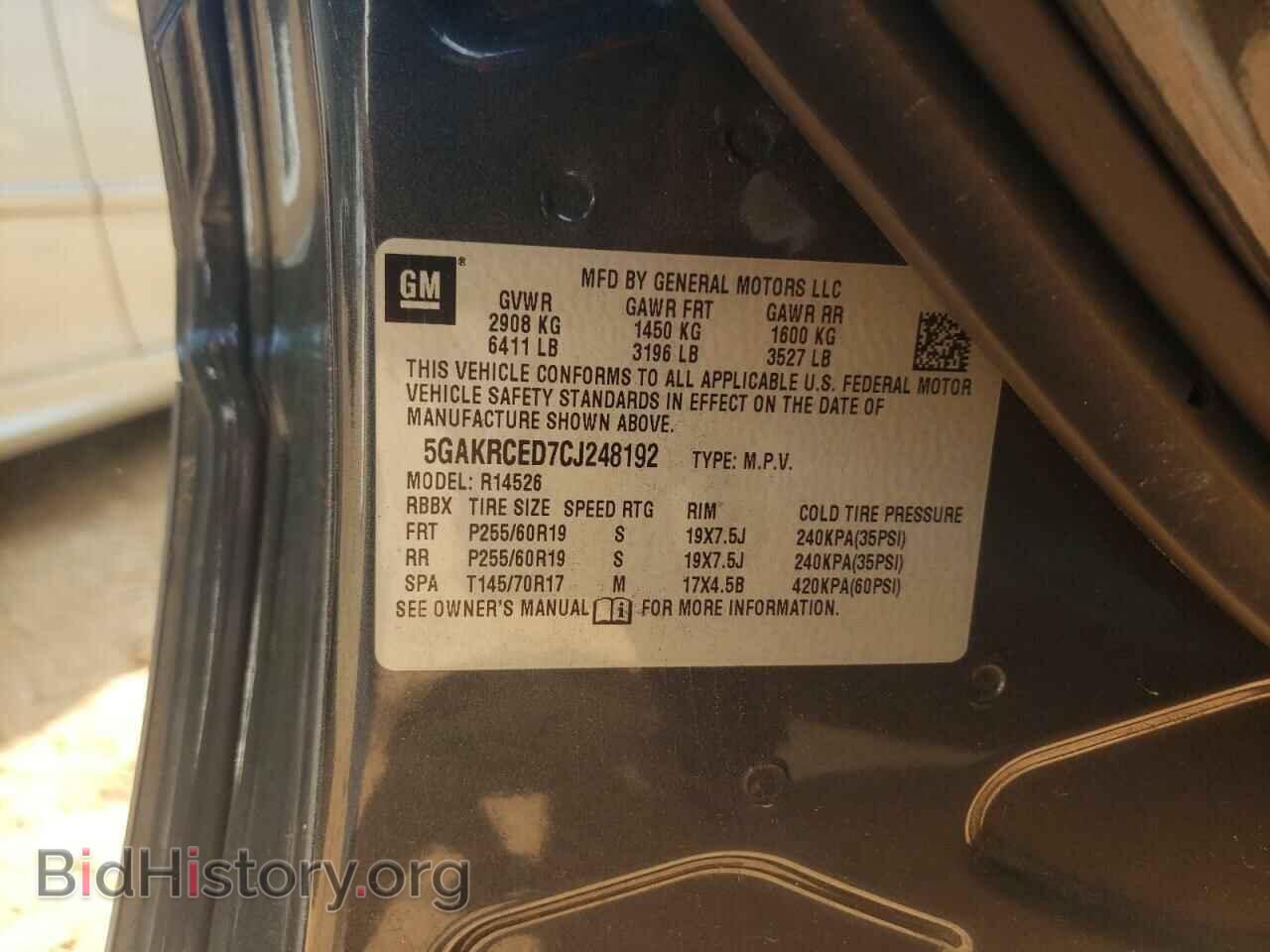 2012 BUICK ENCLAVE - VIN: 5GAKRCED7CJ248192 - Фото 10