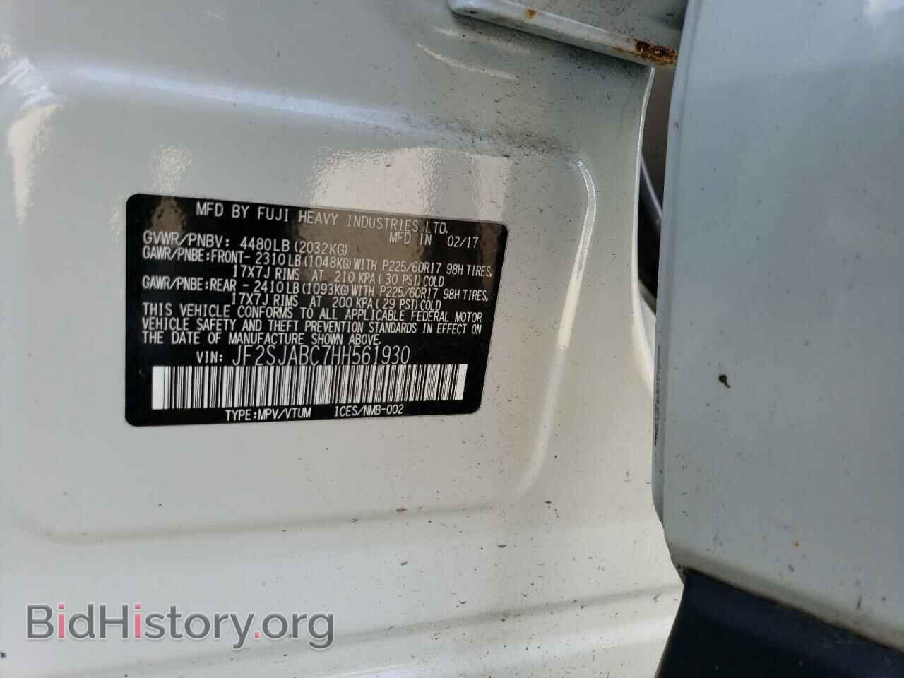 2017 SUBARU FORESTER - VIN: JF2SJABC7HH561930 - Фото 14