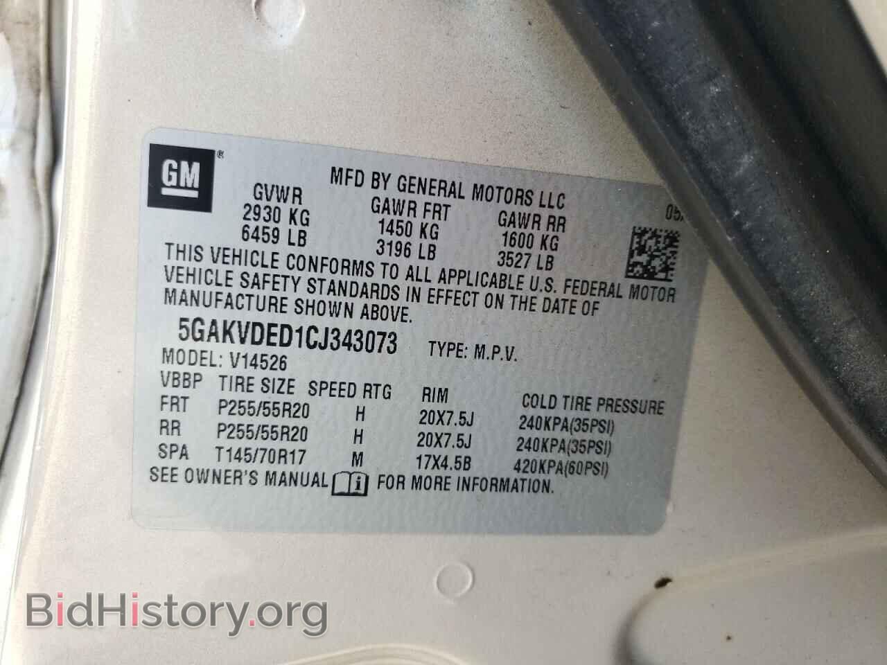 2012 BUICK ENCLAVE - VIN: 5GAKVDED1CJ343073 - Photo 10