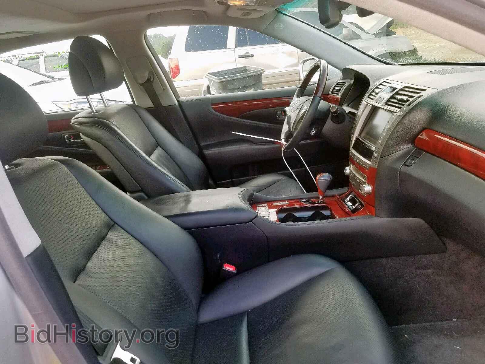 2012 LEXUS LS460 - VIN: JTHGL5EF7C5044695 - Фото 5