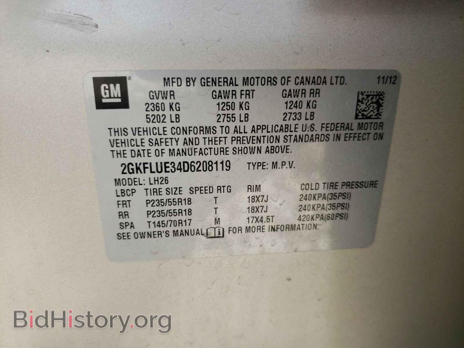 2013 GMC TERRAIN - VIN: 2GKFLUE34D6208119 - Фото 10