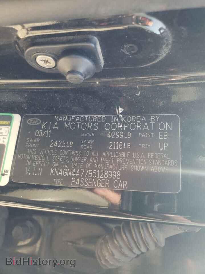 2011 KIA OPTIMA - VIN: KNAGN4A77B5128998 - Фото 10