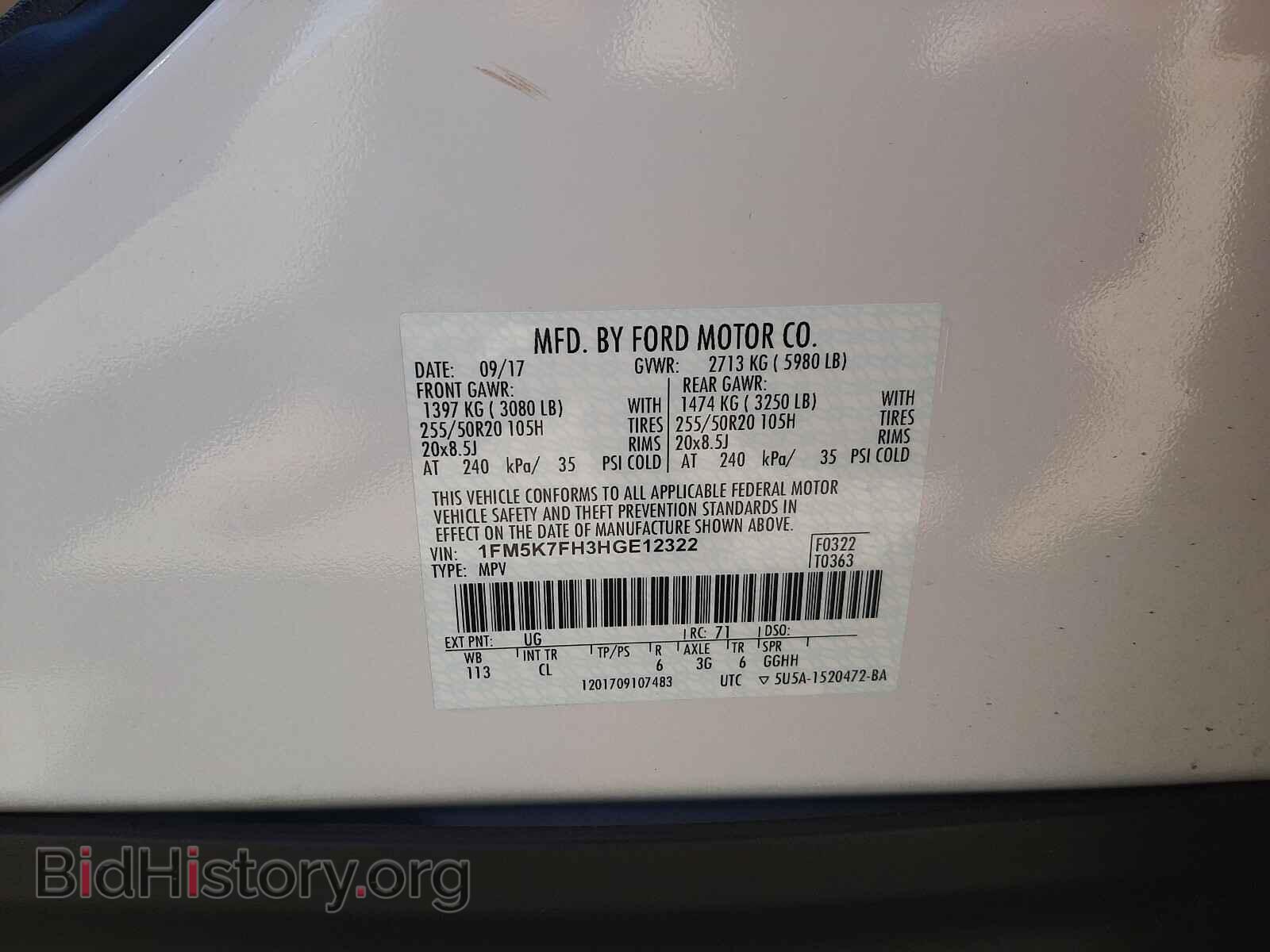 2017 FORD EXPLORER - VIN: 1FM5K7FH3HGE12322 - Фото 10
