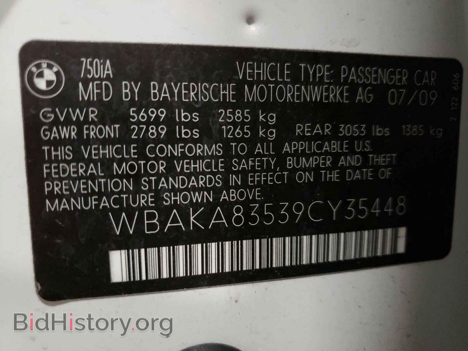 2009 BMW 7 SERIES - VIN: WBAKA83539CY35448 - Фото 10