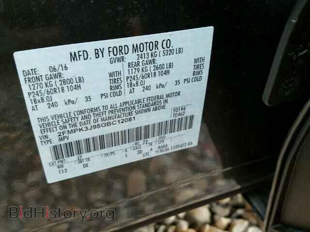2016 FORD EDGE - VIN: 2FMPK3J95GBC12081 - Фото 10