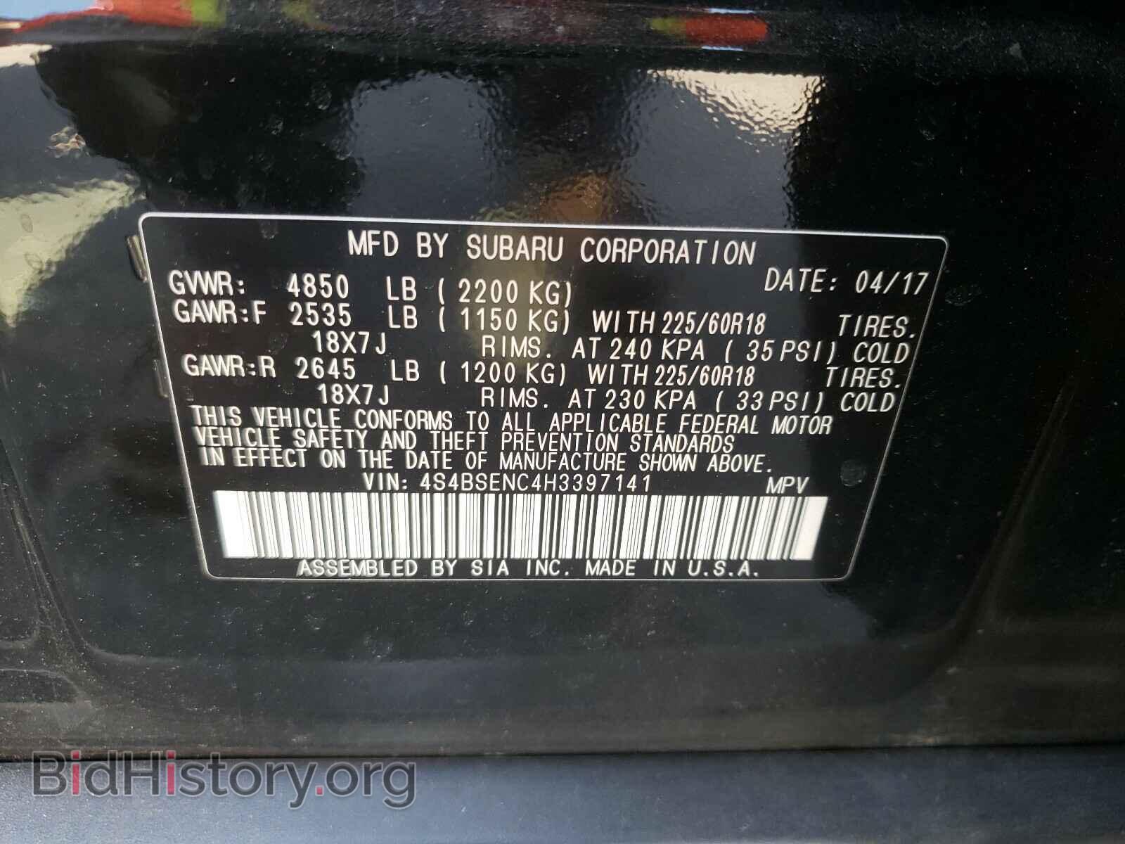 2017 SUBARU OUTBACK - VIN: 4S4BSENC4H3397141 - Photo 10
