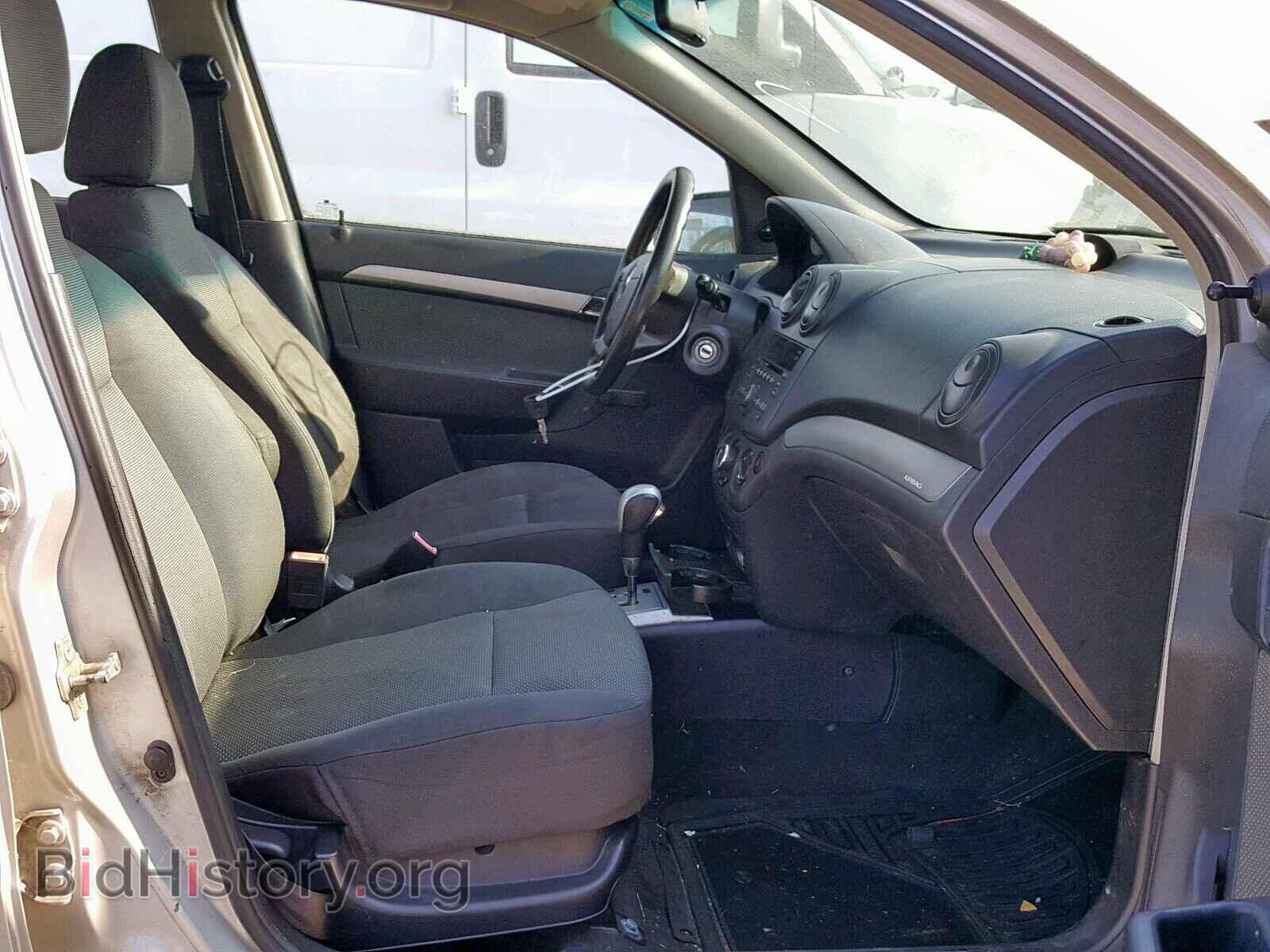 2013 CHRYSLER 200 - VIN: 1C3CCBAB9DN762112 - Фото 5