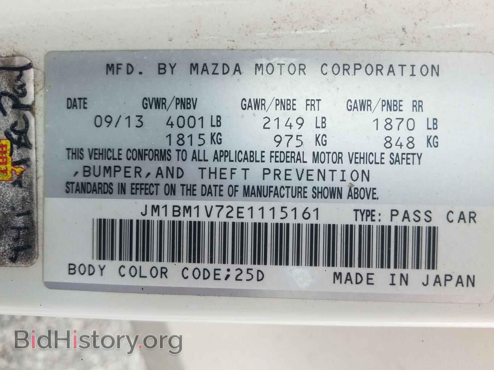2014 MAZDA 3 - VIN: JM1BM1V72E1115161 - Фото 10