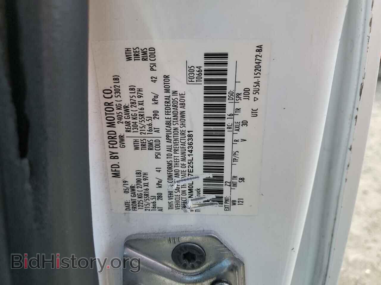 2020 FORD TRANSIT - VIN: NM0LS7E25L1436381 - Фото 14